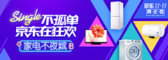 水木源采集到【banner】