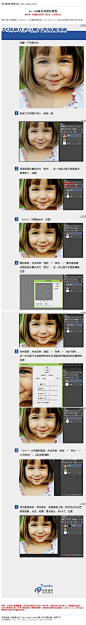 #模糊锐化#《photoshop cs6高反差锐化教程》 PS简单几步让图片变的更清晰 教程网址：http://bbs.16xx8.com/thread-167984-1-1.html