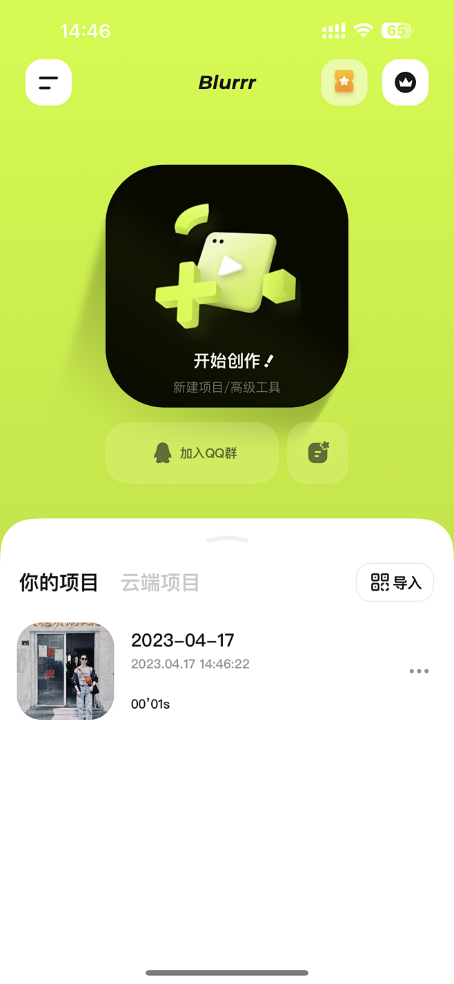 设置 工具设置 分类   App 工具 ...