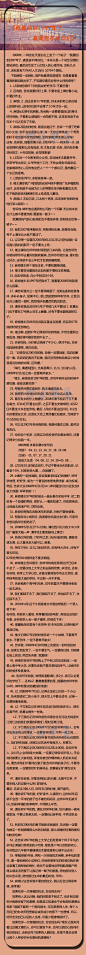 《我要回到1997年了，真是舍不得你们》2008年，一网友发了个帖子：“我要回到1997年了，真是舍不得你们。”本来只是一个司空见惯的跟帖游戏，却引发了惊人的心理共鸣，几天就有737642人次访问、10754个跟帖。刚开始看感觉很搞笑，但是看着看着我的眼泪就出来了，不知道你看完会有什么样的感受？