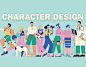 Character design  character illustration flat design flat illustration ILLUSTRATION  IP vector 人物插画 人物设计 扁平插画