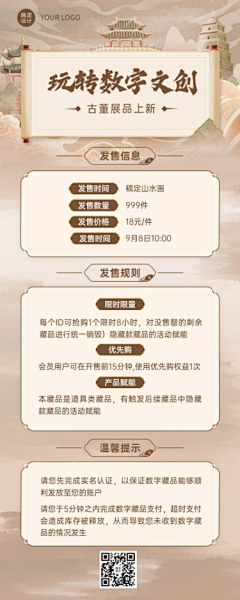 vJomC_小泥巴采集到国风界面