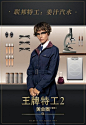 《王牌特工2：黄金圈 》中文版角色海报设计 ​​​​
