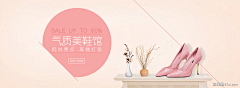 一只喵卷采集到banner