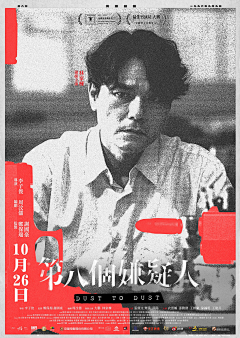 黑裤子采集到MOVIE