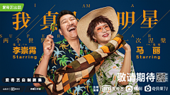 一羽鲲纶采集到banner