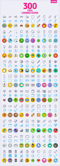 300 free unigrid icons