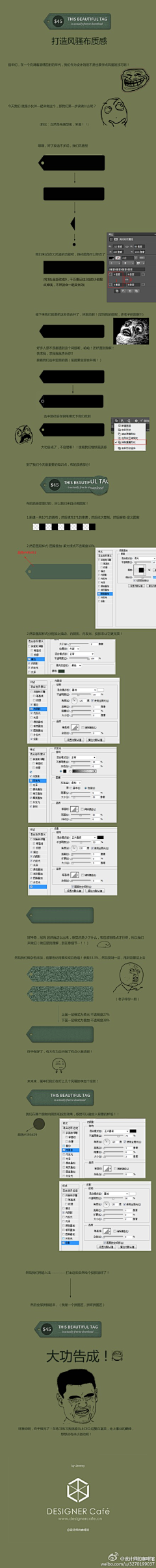 superBB采集到教程 