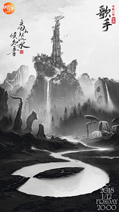 漫步云端-lily采集到wen文艺海报