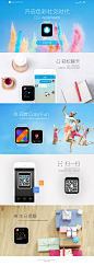 QQ for Apple Watch全新上线