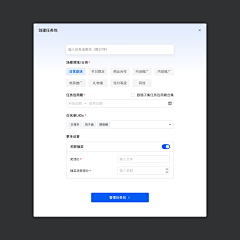 eraser1234采集到web UI