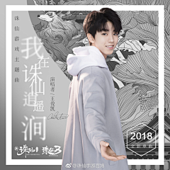 黑黑的粽子采集到banner