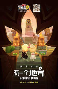 momoismomo采集到APP.游戏大萝卜