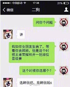 画奕忧诗颜若采集到表情包