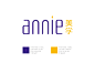 ANNIE美学LOGO_炁 - 始也