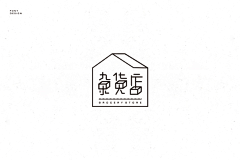 傅臭美采集到logo