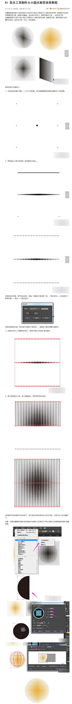 大潇潇、采集到学习教程、