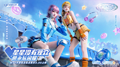 一只大萝卜采集到banner