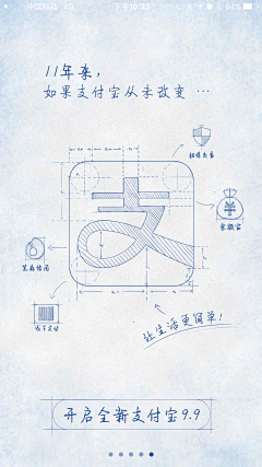 小yi芸云纭采集到▲▷地产设计----单页文字排版