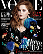 Ellie Bamber登上《Vogue》俄罗斯版2016年12月刊封面