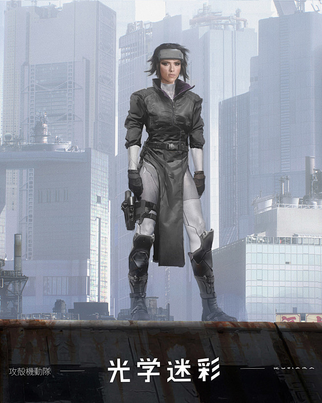 Ghost in the Shell -...