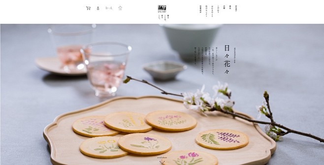 日本网站赤坂柿山糕点甜品小吃网站