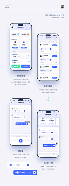 MI米立采集到APP-主界面