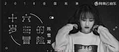 7choi采集到音乐banner