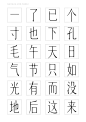 字体之星正文组获奖作品 #字体# #设计# 采集@GrayKam