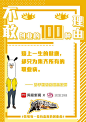 网易新闻x深圳卫视：为“梦”死磕，致敬每一位有态度的创业者！