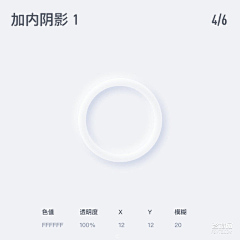 艾零零九采集到UI-ICON