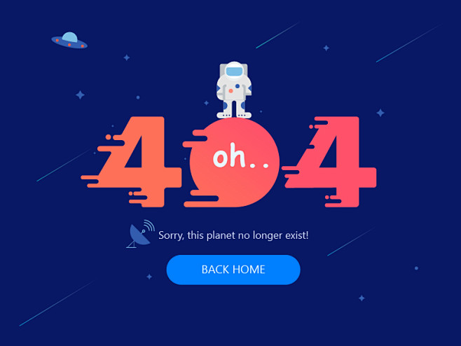 404错误页面