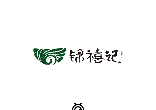 #字体# 食品logo 书法字体 碗 凤...