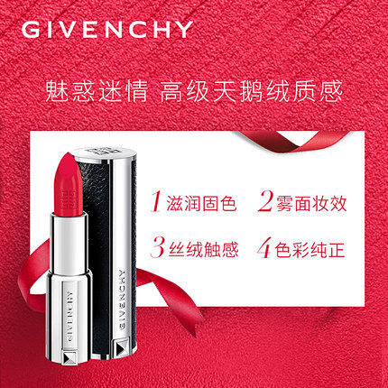 Givenchy/纪梵希高定/香榭高定天...