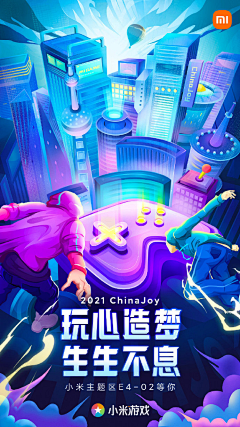 V伊人醉V采集到⊙创意文案