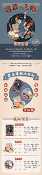 喜茶「上海限定」系列创意礼物冰箱贴个性磁性贴吸铁石吸磁贴-tmall.com天猫