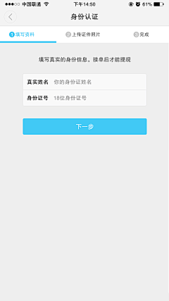 黑发饰采集到APP web 医疗APP