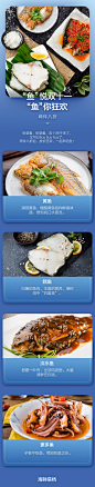 双11 鱼_食品 _APP///：全品类移动端活动页面 _T2020228  _电商类目页