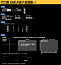 忙忙酱-日式UI设计总结篇-1_忙酱-游戏UI分享 _T2019111 #率叶插件 - 让花瓣网更好用# _GUI游戏界面UI设计采下来 #率叶插件，让花瓣网更好用#