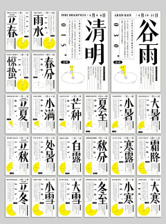 lisa雅采集到字体设计