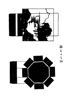 闭上你的嘴采集到新图案