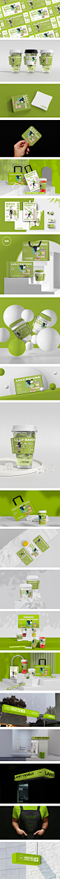 潮流酸性咖啡饮料奶茶店品牌VI提案展示贴图样机PSD设计素材模板