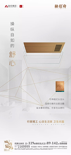 谁说我活的没创意采集到建筑-房产价值