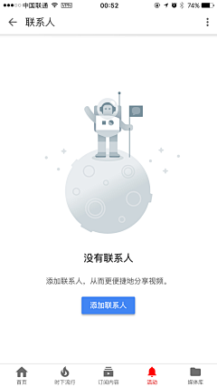 MRight采集到APP用户指引页