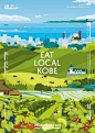 poster | Eat Local Kobe — Gaku Nakagawa