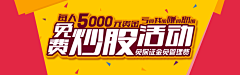 摇滚也忧伤采集到banner