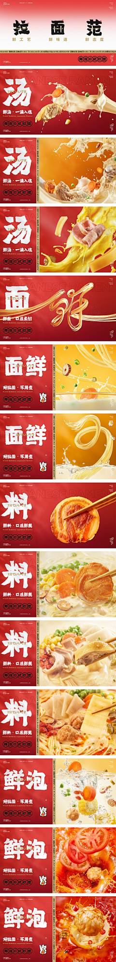 湖畔边采集到详情页（食品）