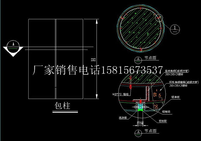 包柱方案节点1-广东幕墙铝单板蜂窝板厂家