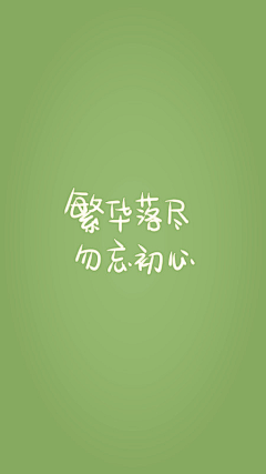 ☆Jm→C采集到句子