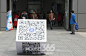 住博会展馆通道处的乐华城项目二维码标识